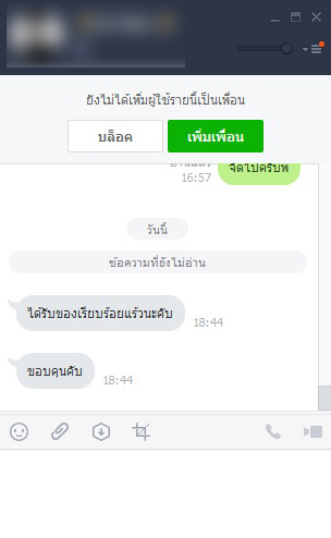  รีวิวลูกค้า