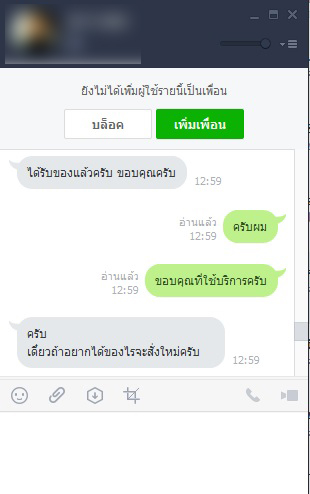  รีวิวลูกค้า