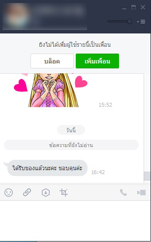  รีวิวลูกค้า