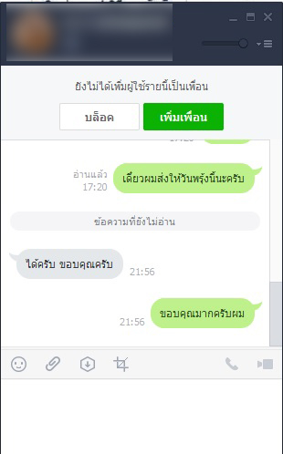  รีวิวลูกค้า