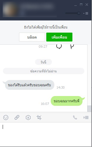  รีวิวลูกค้า