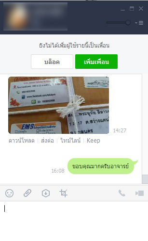  รีวิวลูกค้า