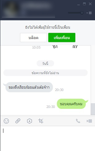  รีวิวลูกค้า