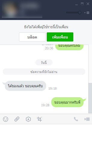  รีวิวลูกค้า