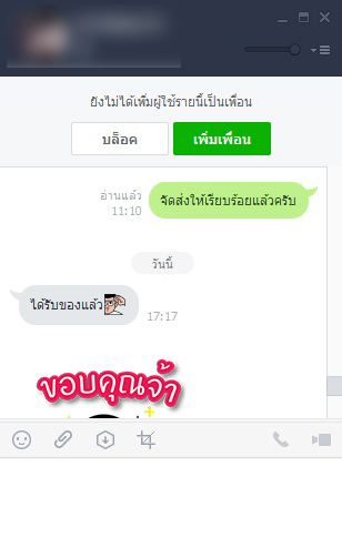  รีวิวลูกค้า