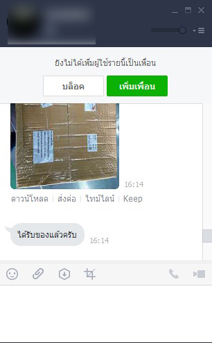  รีวิวลูกค้า