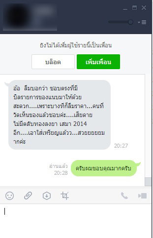  รีวิวลูกค้า