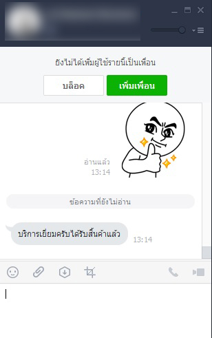  รีวิวลูกค้า