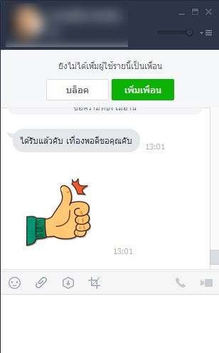  รีวิวลูกค้า