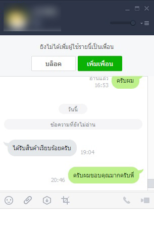  รีวิวลูกค้า