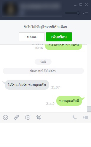  รีวิวลูกค้า