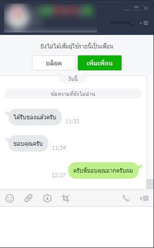  รีวิวลูกค้า