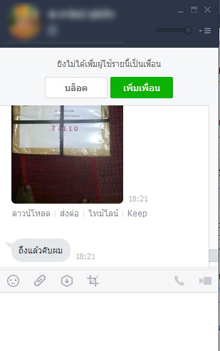  รีวิวลูกค้า