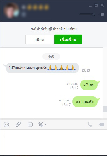  รีวิวลูกค้า