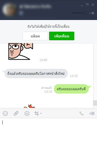  รีวิวลูกค้า