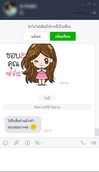  รีวิวลูกค้า