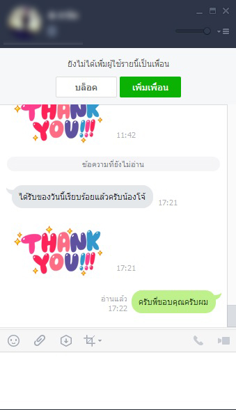  รีวิวลูกค้า