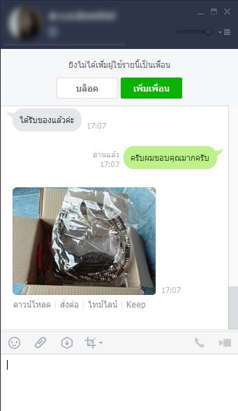  รีวิวลูกค้า