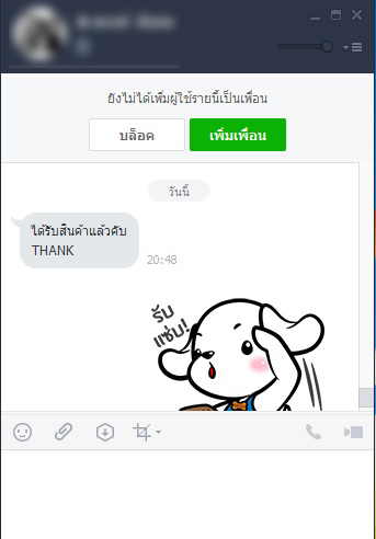  รีวิวลูกค้า