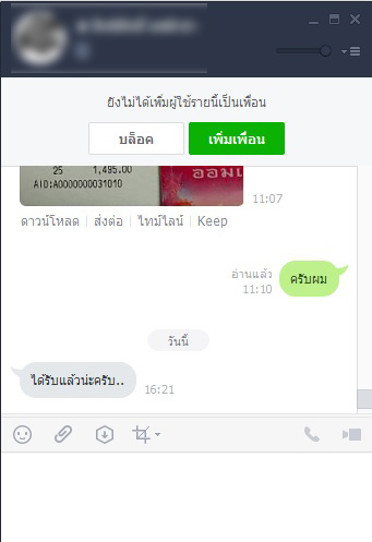  รีวิวลูกค้า