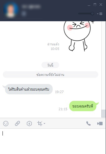  รีวิวลูกค้า