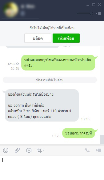  รีวิวลูกค้า