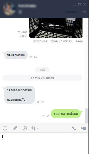  รีวิวลูกค้า